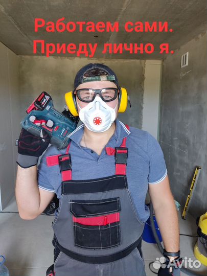 Электрик/Электромонтаж любой сложности