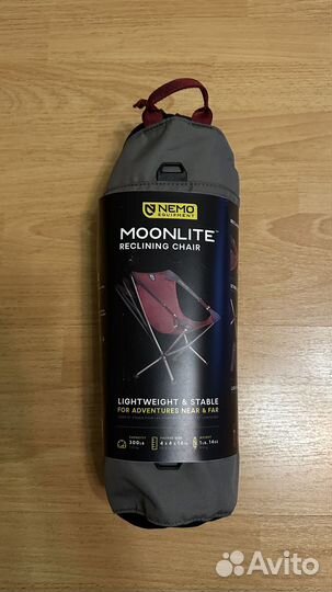 Стул Nemo Moonlite Reclining Chair