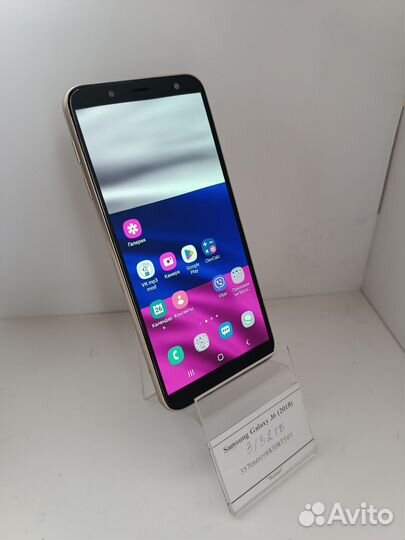 Samsung Galaxy J6 (2018), 3/32 ГБ