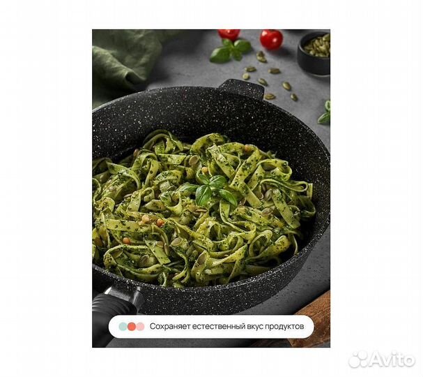 Сковорода Home One с пластиковой ручкой, 260*60 мм