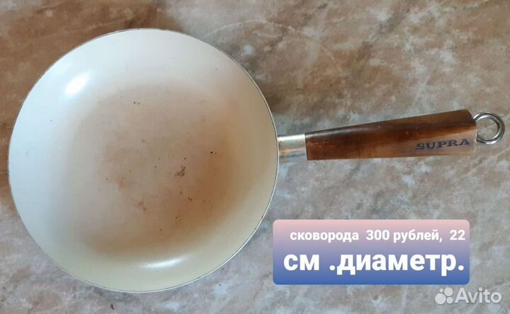 Сковорода