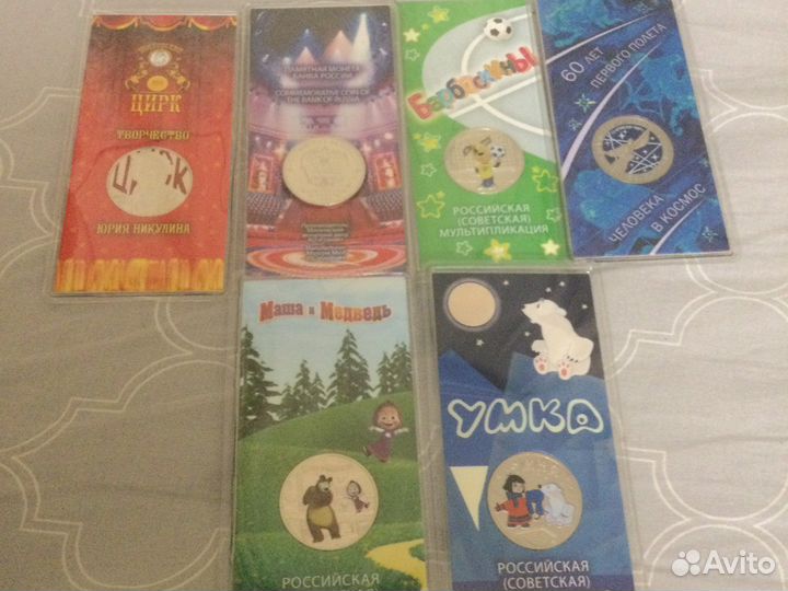 Монеты 25 рублей цветные