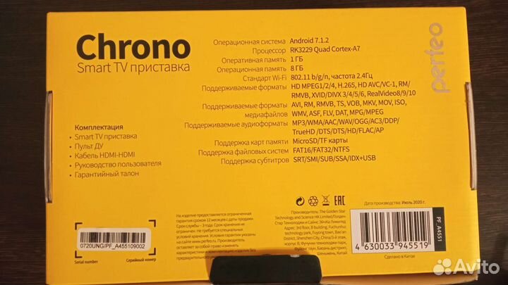 Smart tv приставка с wi fi