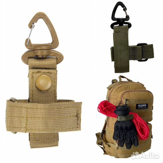 Держатель тактический в ассортименте