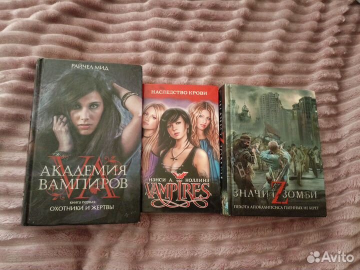 Отдам книги бесплатно