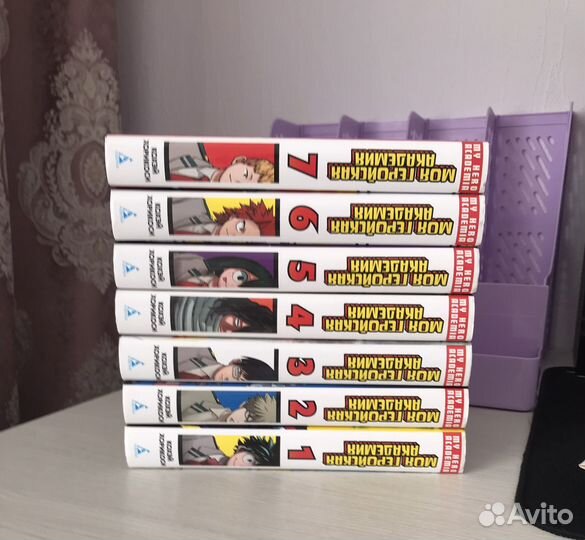 Манга книга: Моя геройская академия 1-7 тома