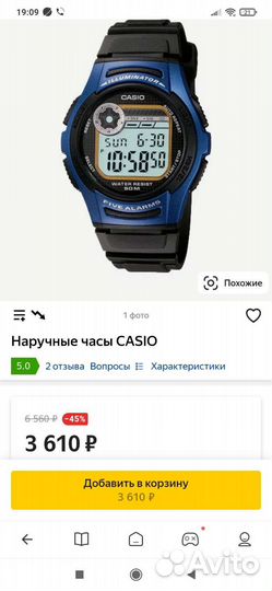 Наручные часы casio