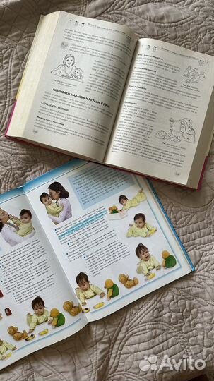 Мать и дитя книга