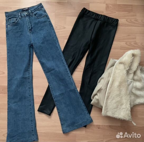 Цена за весь пакет вещей