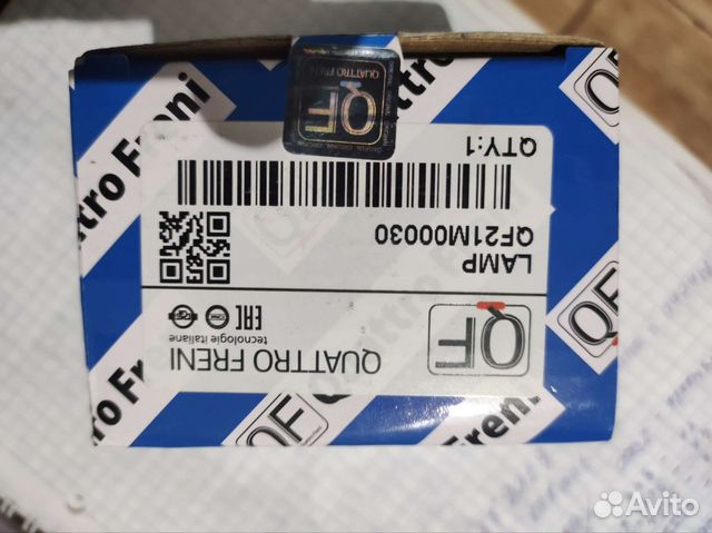 Фонари номера светодиодные Camry