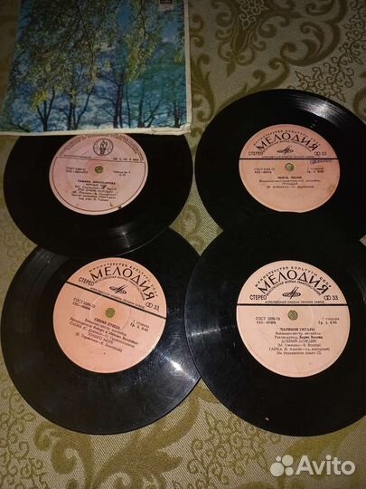 Виниловые пластинки СССР
