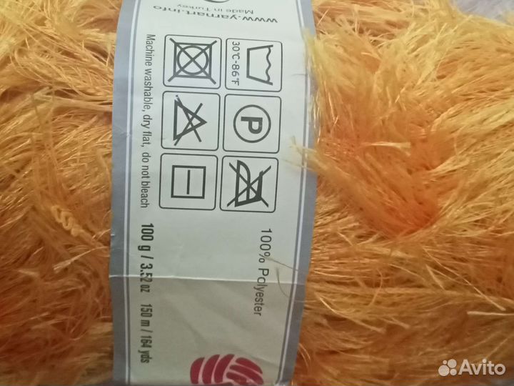 Пряжа для вязания