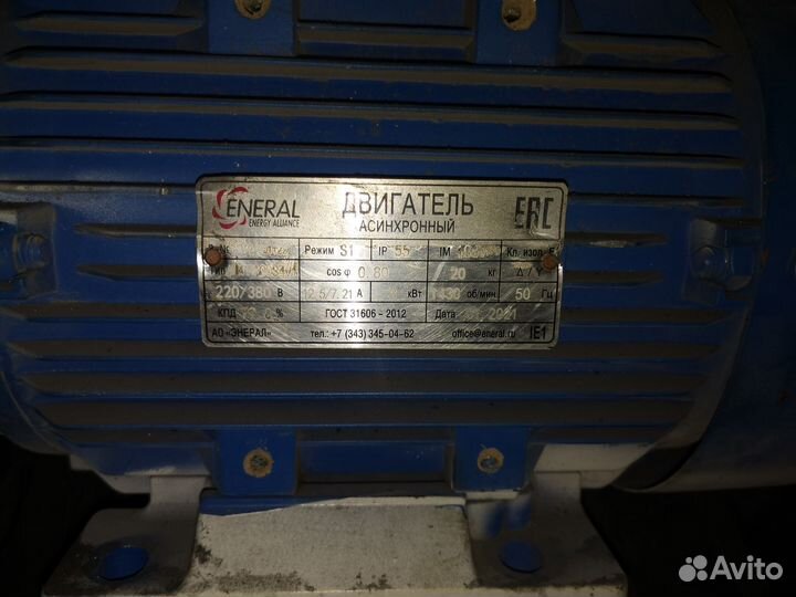 Мотор редуктор