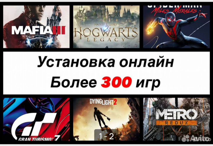 Игры PlayStation 4/5 найдется всё