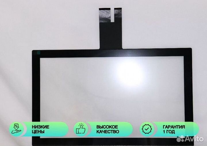 Сенсорное стекло 43