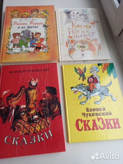 Детские сказки