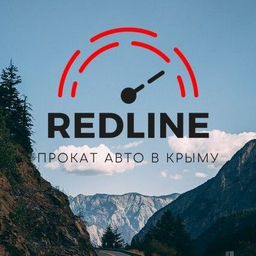 RedLine Прокат Авто в Крыму