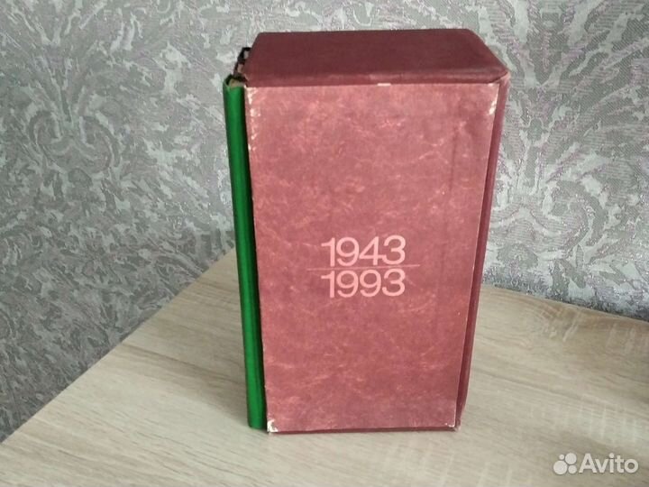 Книги Память Сталинграда