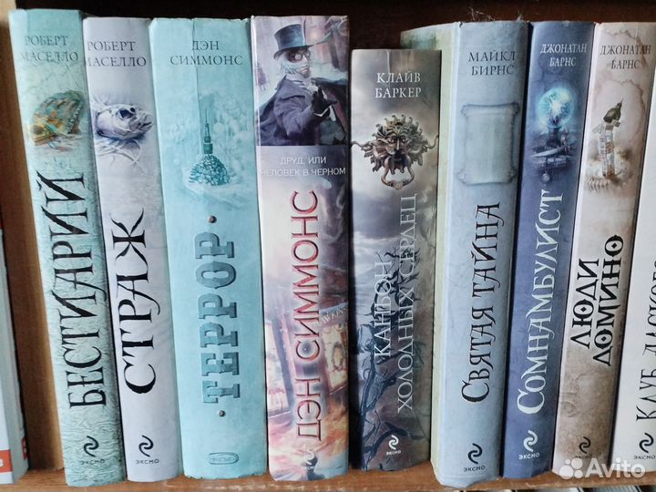 Книга-загадка. Книга-бестселлер