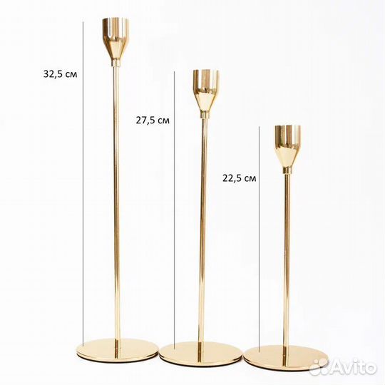 Подсвечники металл остатки магазина