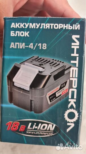 Полировальная аккумуляторная Интерскол