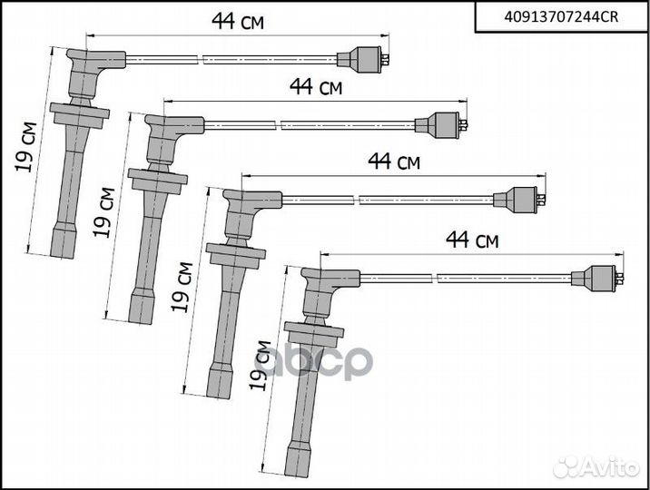 Высоковольтные провода с наконечником для UAZ OEM: