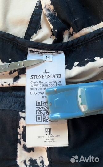 Куртка Stone Island Corrosion On Rasov Оригинал