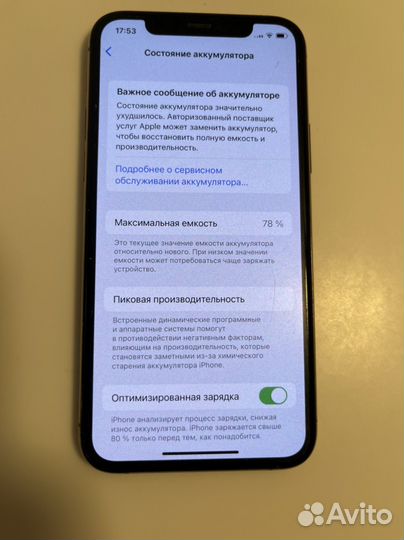 iPhone 11 Pro, 64 ГБ