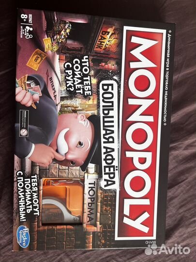 Игра монополия