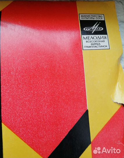 Виниловые пластинки СССР. Грампластинки