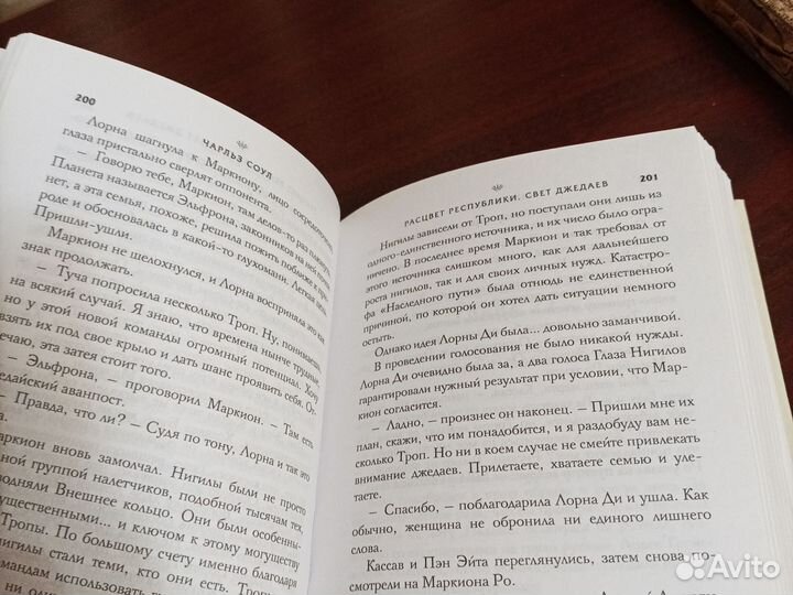 Звездные войны книги
