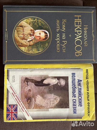 Книги разные много