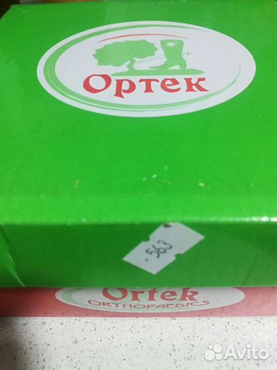 Ортопедические ботинки