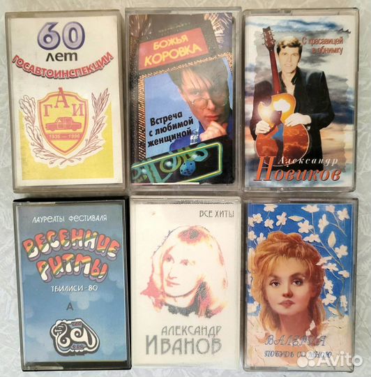 Аудиокассеты с записью № 2