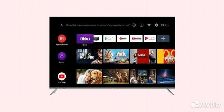 Настройка телевизора SMART tv