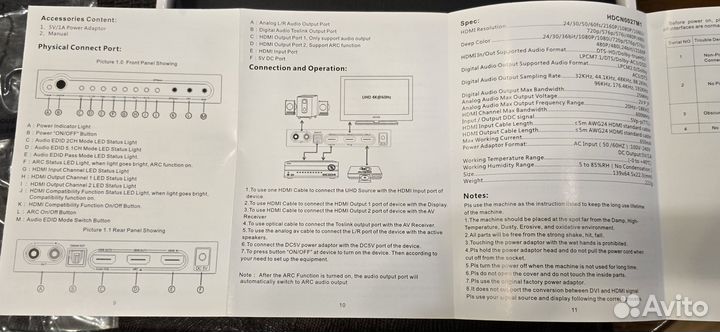 Hdmi Audio Video конвертер (extractor)