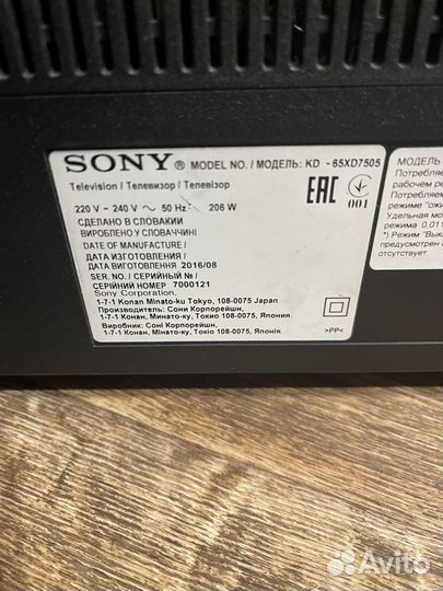 Телевизор Sony KD-65XD7505