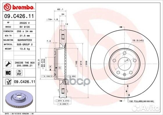 09.C426.11 Диск тормозной audi A6 12- передний