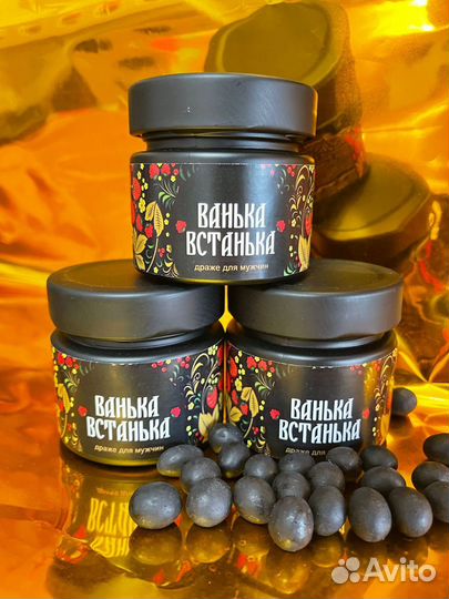 Чудо конфеты для взрослых
