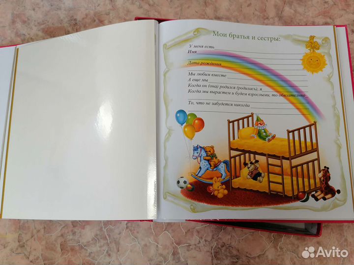 Фотоальбом книга детский