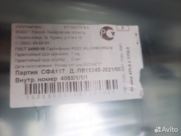 Пластиковое окно новое