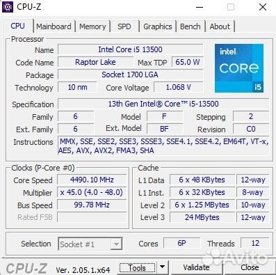 Процессор Intel Core i5 - 13500 OEM