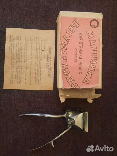 Ретро машинка для стрижки волос 