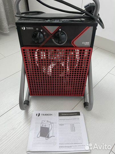 Пушка тепловая