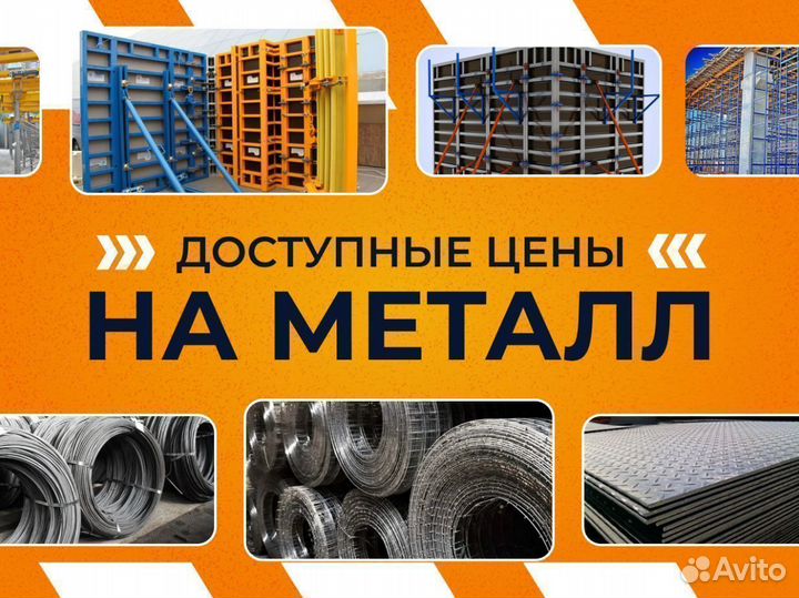 Профнастил С21