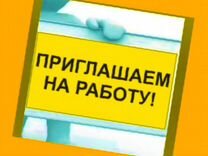 Маркировщик вахтой Проживание+Питание Отл.Условия