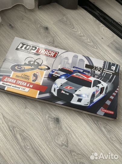 Гоночный трек