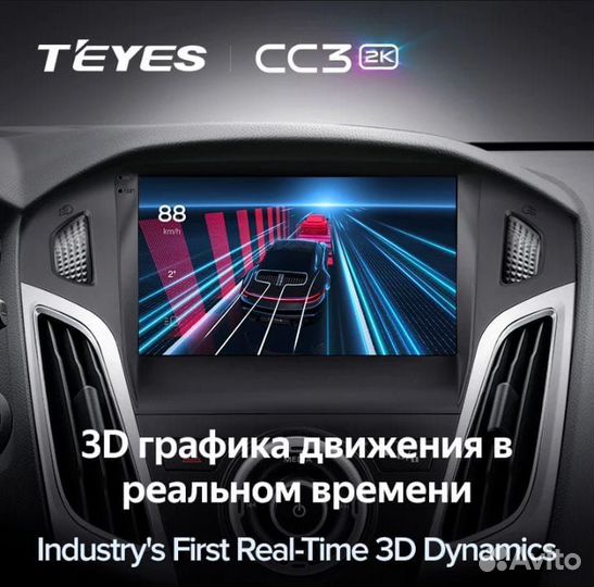 Магнитола Teyes CC3 2K 4*32GB 9.5