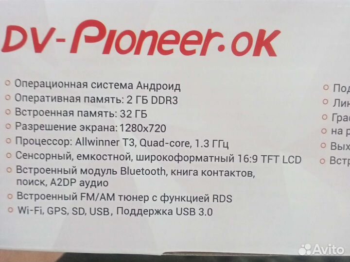 Магнитола 2 DIN 9 дюймов Android 11 2/32GB