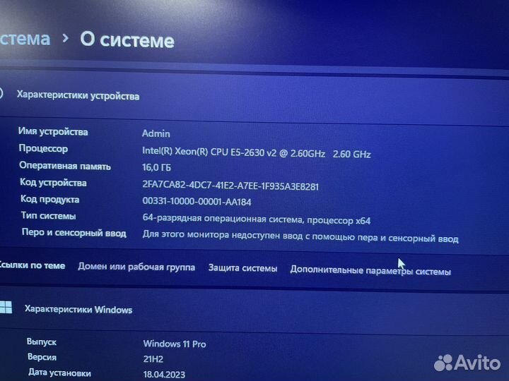 Офисный компьютер